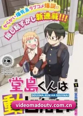 狗仔联盟成立